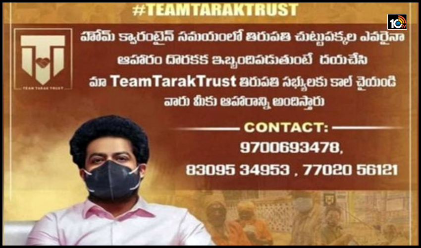 Team Tarak Trust