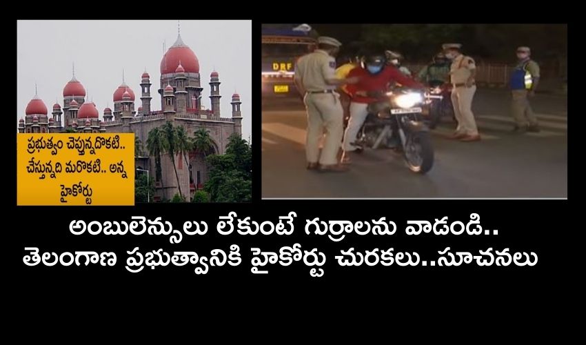 Telangana High Court Fires On State Government