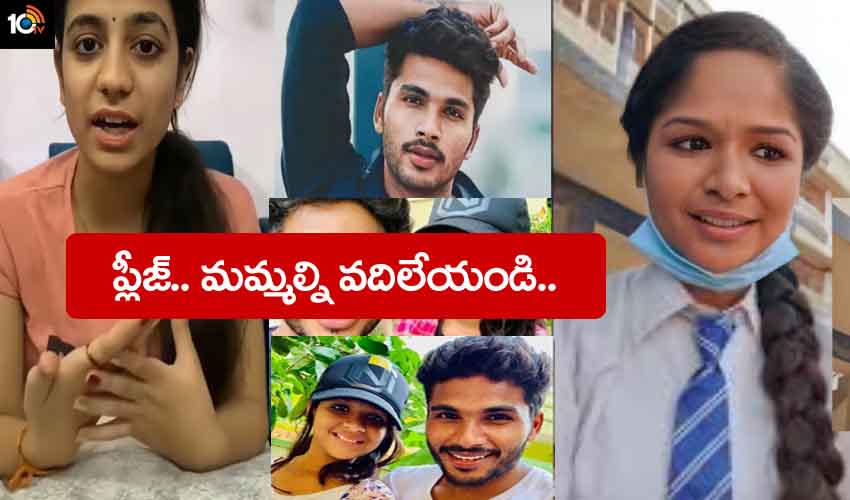 Fun Bucket Bhargav : నిన్న OMG నిత్య, నేడు మౌనిక, రేపు..? చిక్కుల్లో ఫన్ బకెట్ భార్గవ్ గర్ల్ ఫ్రెండ్స్ Fun Bucket Bhargav : నిన్న OMG నిత్య, నేడు మౌనిక, రేపు..? చిక్కుల్లో ఫన్ బకెట్ భార్గవ్ గర్ల్ ఫ్రెండ్స్