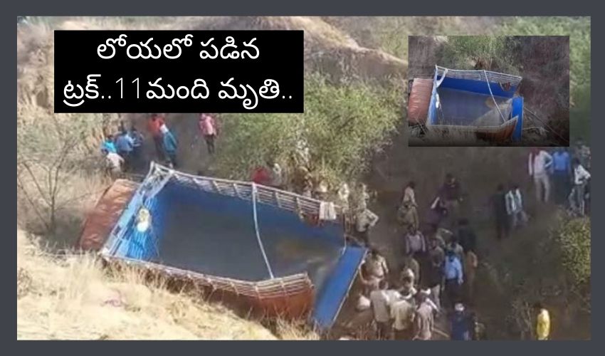 Up Accident (1)