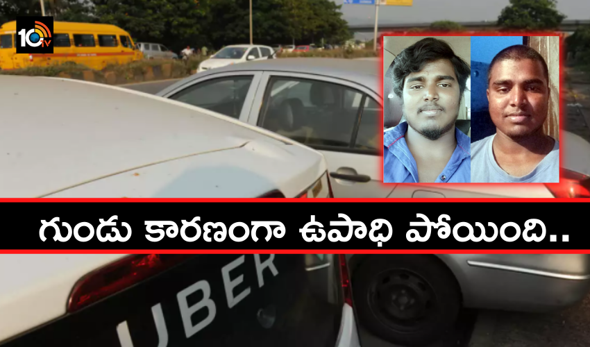 Uber