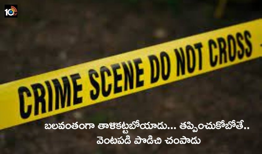 Karnataka Student kill : బలవంతంగా తాళి కట్టబోయాడు… వద్దనే సరికి వెంటపడి పొడిచి చంపాడు Karnataka Student kill : బలవంతంగా తాళి కట్టబోయాడు… వద్దనే సరికి వెంటపడి పొడిచి చంపాడు