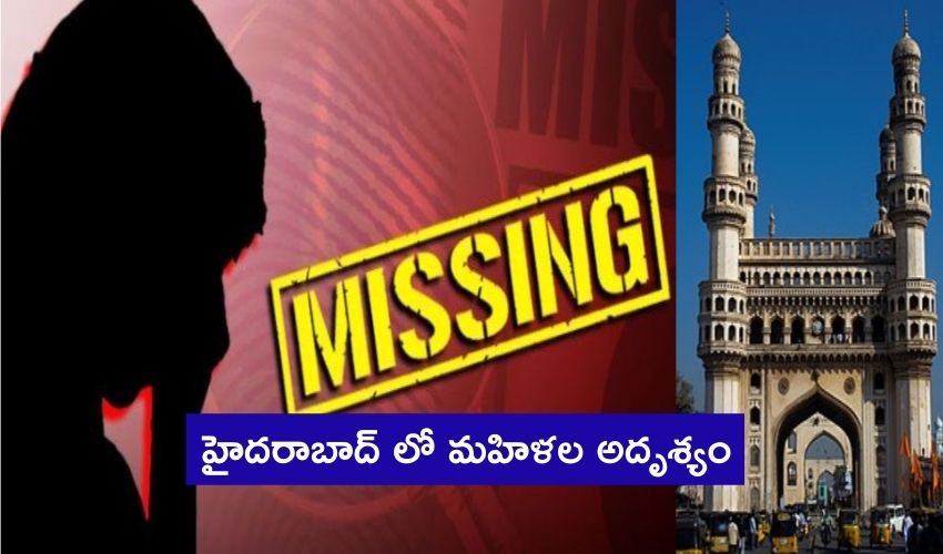 Young Womens Missing In Hyderabad