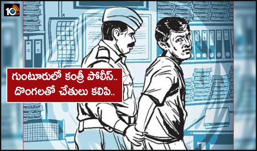 A Constable Joins Hands With Thieves In Guntur