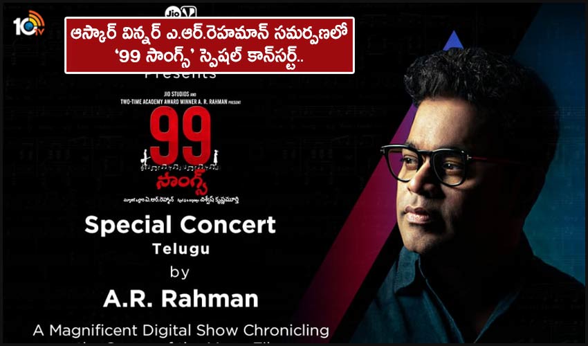 A R Rahmans 99 Songs Movie Releasing On 16 April 2021