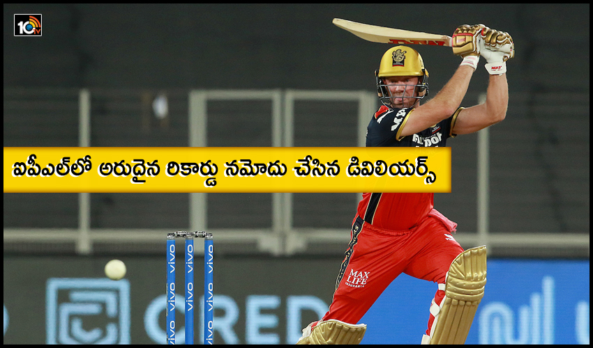 Ab De Villiers Becomes 2nd Overseas Player To Complete 5000 Runs In Ipl