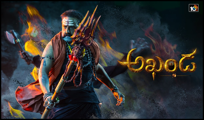 Akhanda : కారు కూతలు కూస్తే కపాలం పగిలిపోద్ది.. ‘అఖండ’ గా నట‘సింహా’ గర్జన..