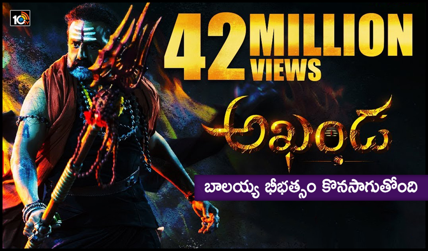Akhanda Title Roar Creating Sensation On Youtube