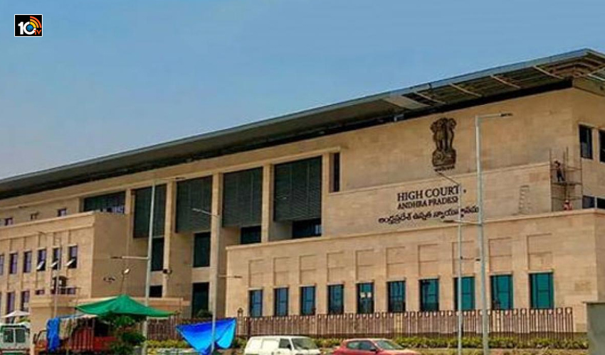Dulipalla Petition Dismissed : టీడీపీ నేత ధూళిపాళ్ల పిటిషన్ ను కొట్టివేసిన ఏపీ హైకోర్టు Dulipalla Petition Dismissed : టీడీపీ నేత ధూళిపాళ్ల పిటిషన్ ను కొట్టివేసిన ఏపీ హైకోర్టు