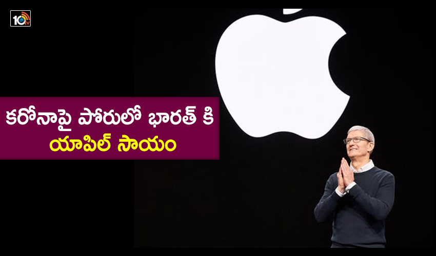 Apple Ceo Tim Cook Pledges Support To India Amid Devastating Covid Crisis