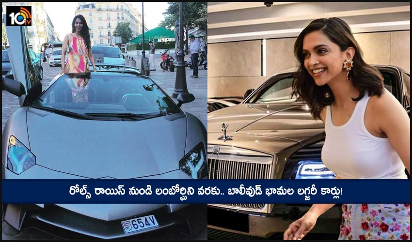 Bollywood Actresses Super Cars From Rolls Royce To Lamborghini Bollywood Actress Luxury Cars