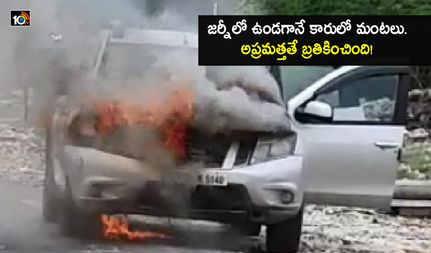 Car Fires Car Fires While On A Journey At Tenali