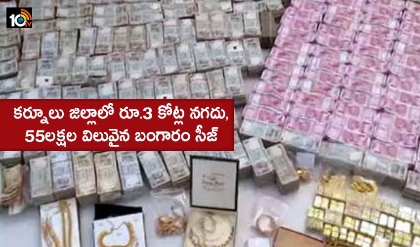 Cash Of Rs 3 Crore And Gold Worth Rs 55 Lakh Seized In Kurnool