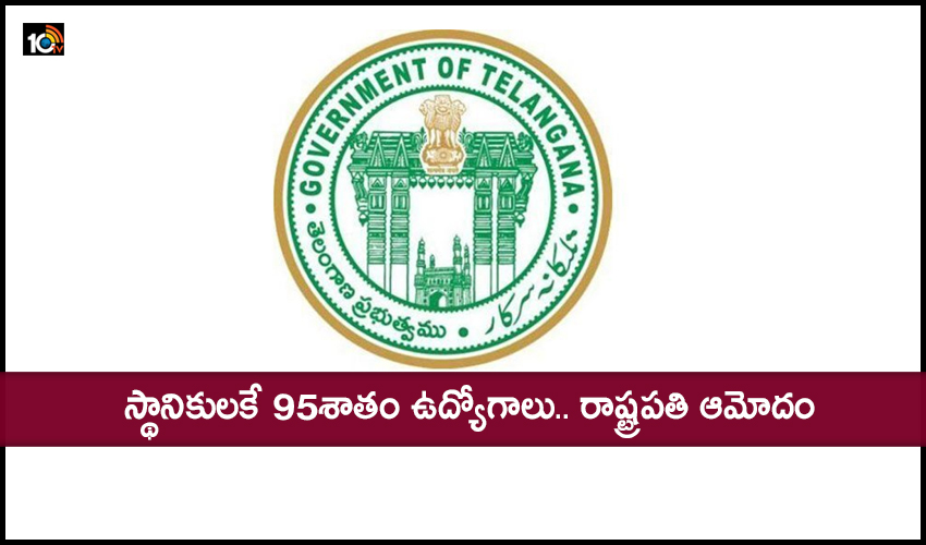 Centre Approves New Zonal System In Telangana