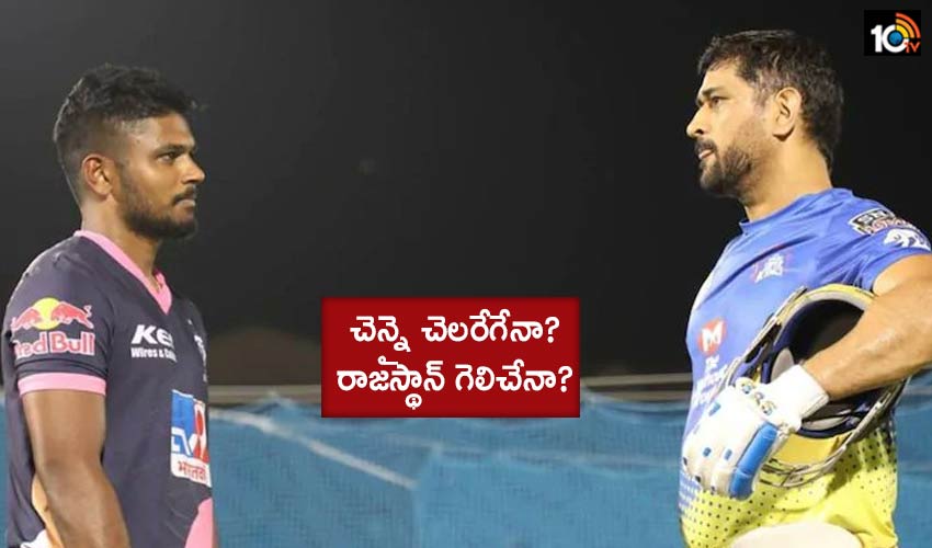 Chennai Vs Rajasthan 12th Match Preview