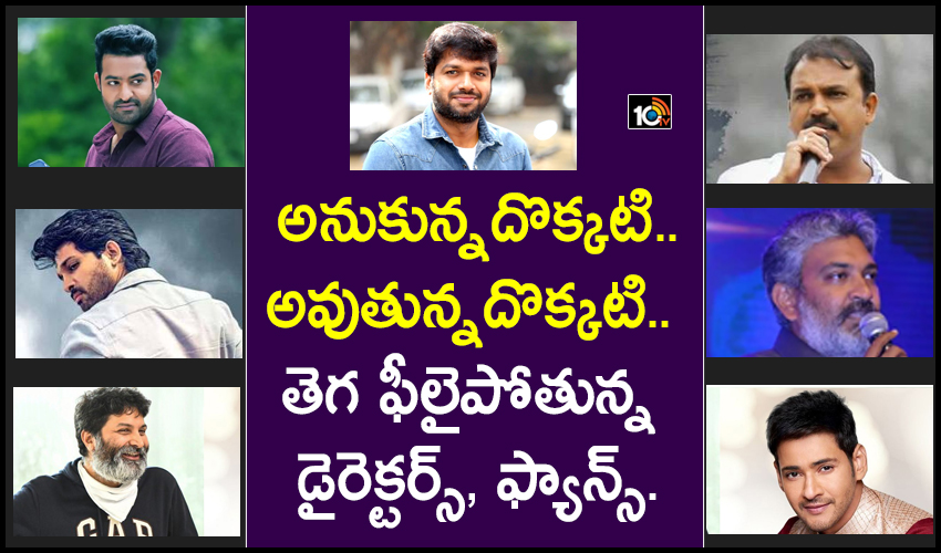 Combinations Delay In Tollywood