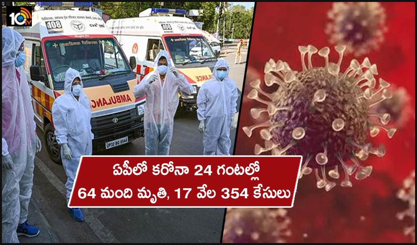 Corona Cases In Ap 64 Deaths In 24 Hours 17 Thousand 354 Case