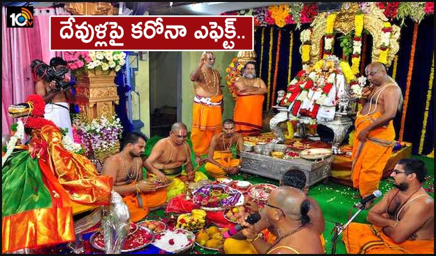 Corona Effect ‌: దేవుళ్లపై కరోనా ఎఫెక్ట్‌..