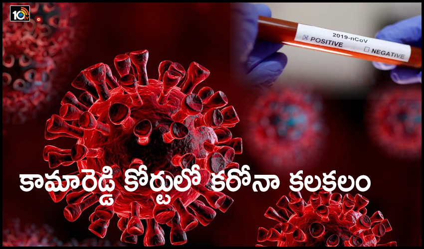 Coronavirus Speards In Kamareddy Court