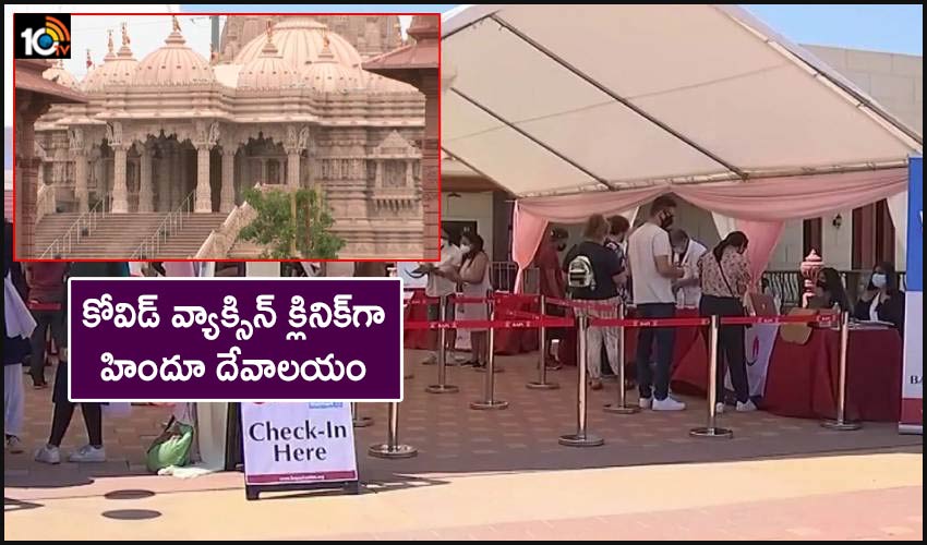 Covid 19 Vaccine Clinic Hosted At Hindu Temple In Chino Hills