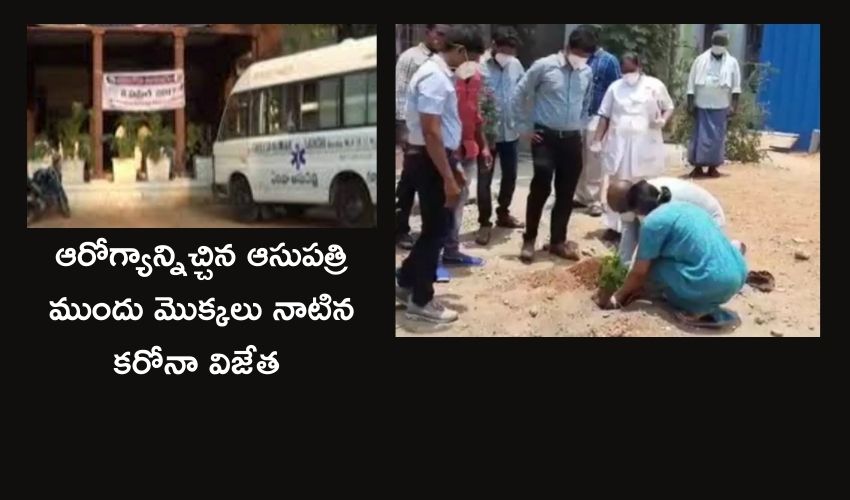 Covid Recovered Wome Sujata
