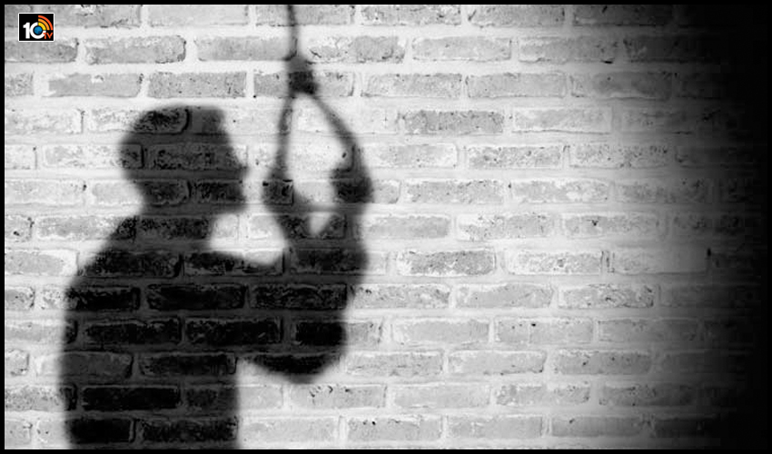 Daughter Love Marriage Constable‌ Couple Suicide