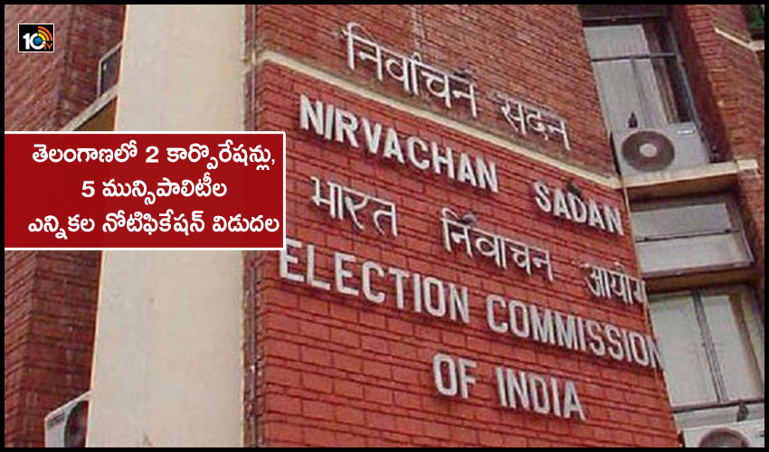 Election Notification Issued For 2 Corporations And 5 Municipalities In Telangana