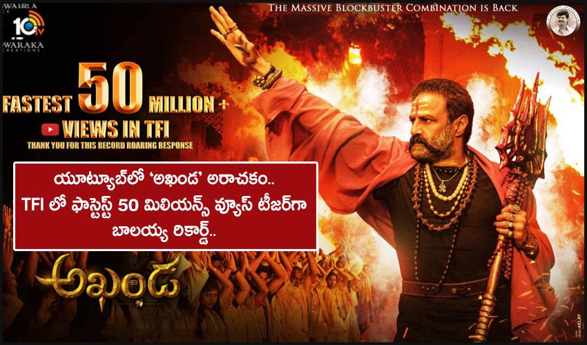 Fastest 50 Million Plus Views In Tfi For Akhanda Title Roar