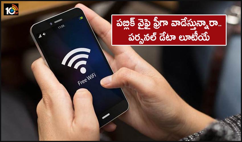 Free Public Wifi Poses Threat To Personal Data