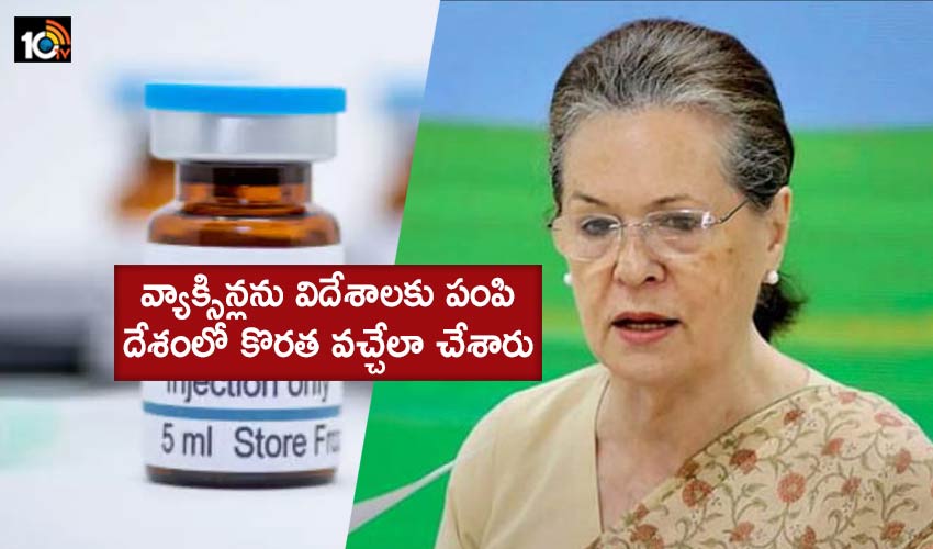 Govt Exported Vaccines Allowed Shortage In India Sonia At Congs Review Meet On Covid
