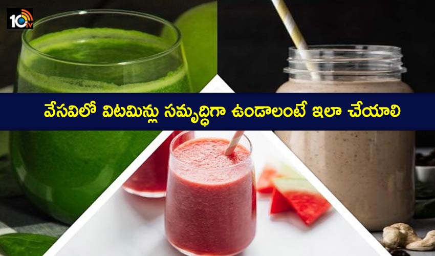 Health Tips For Summer