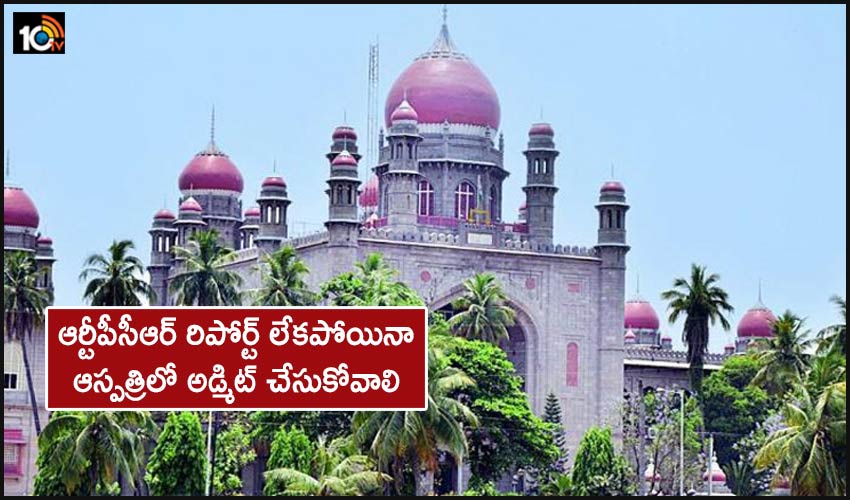 High Court Hearing On Corona Conditions In Telangana