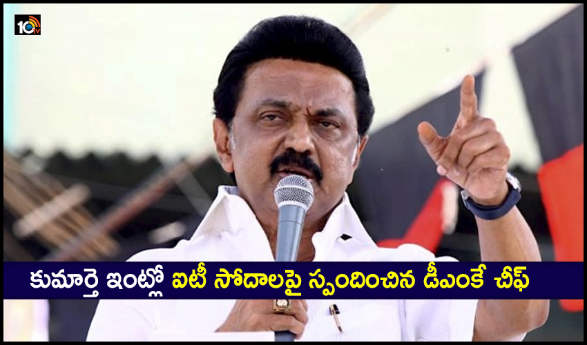 I Am Mk Stalin Dmk Leaders Message After Tax Raids On Son In Law
