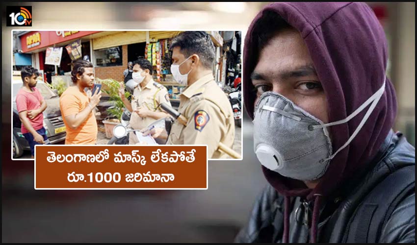 If You Do Not Wear A Mask In Telangana You Will Be Fined Rs 1000