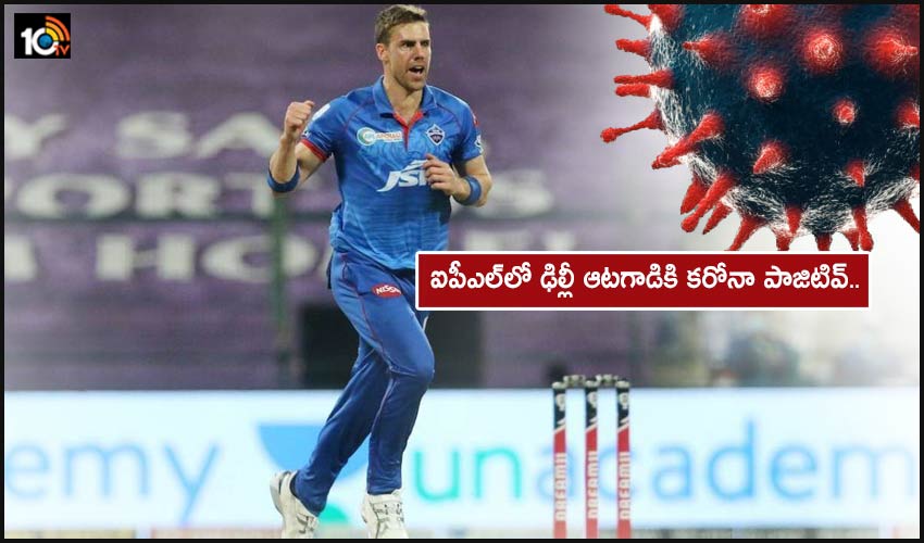 Ipl 2021 Dc Pacer Nortje Tests Positive For Covid 19
