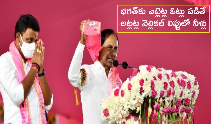 Kcr