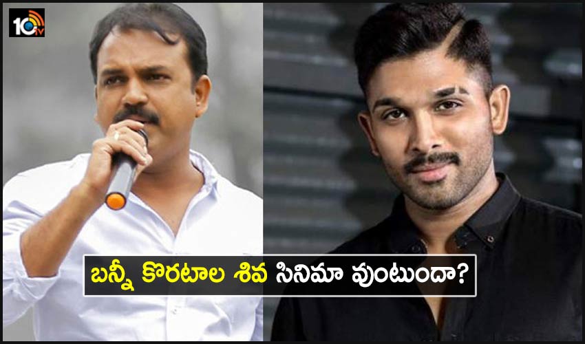 Koratala Shiva Banni Movie Suspense