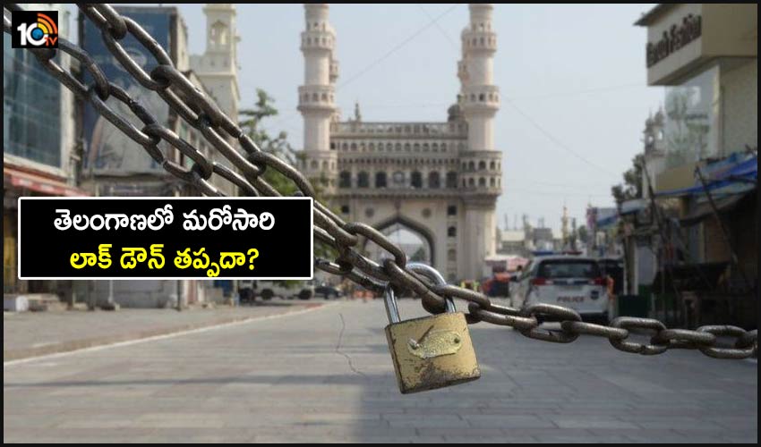 Lockdown Likely In Telangana Once Again