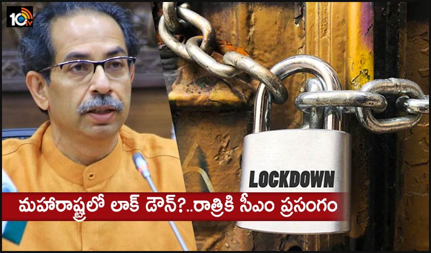 Maharashtra Cm Uddhav Thackeray To Address People Of State Today Night