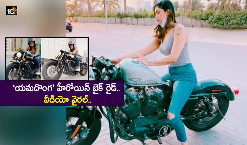 Mamta Mohandas Bike Rides After 15 Years Video Viral