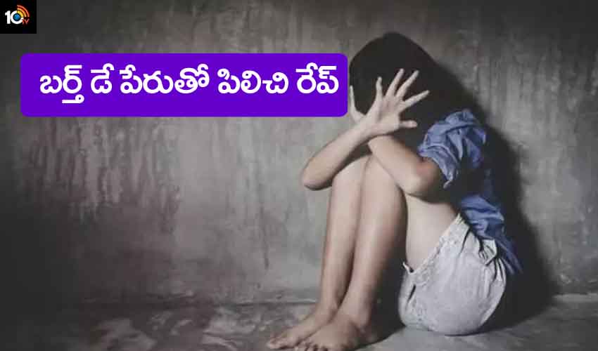 Man Rapes Minor Girl In Hyderabad