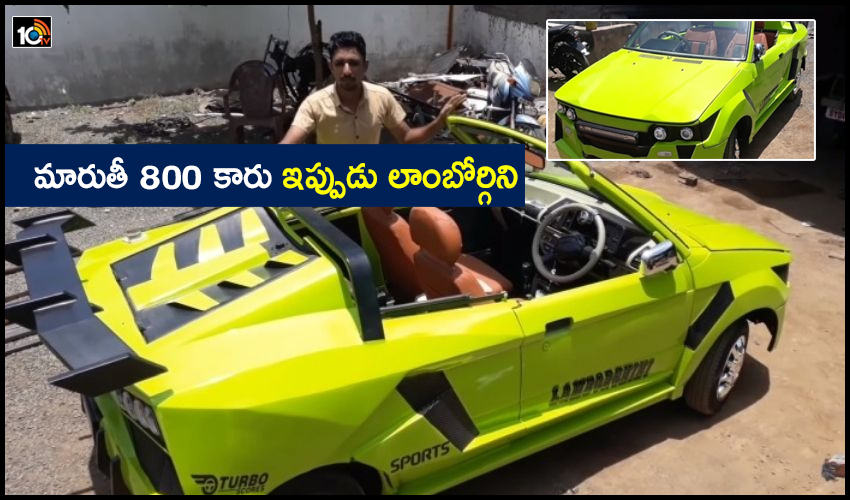 Maruti 800 Modified To Look Like A Lamborghini Convertible Supercar