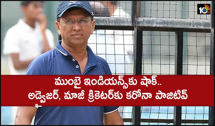 Mis Kiran More Tests Positive For Covid 19