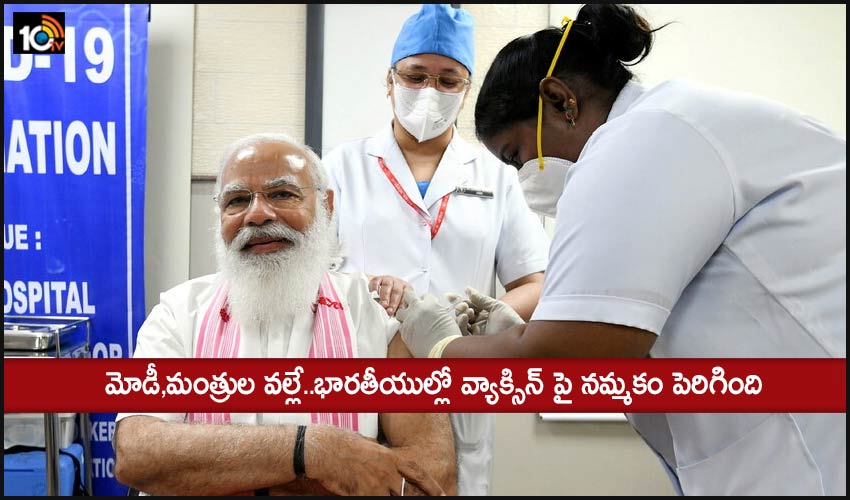 More Indians Now Willing To Take Vaccine After Cases Spike Modi Ministers Take Shot Survey