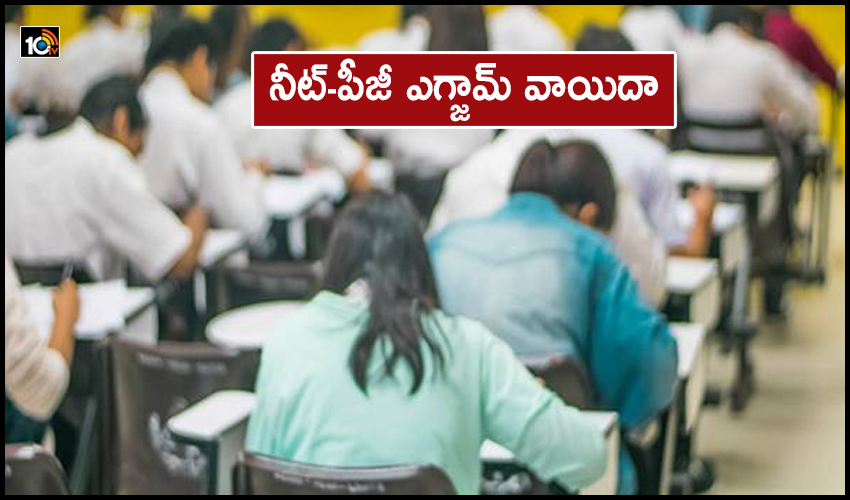 Neet Pg Medical Entrance Exams Scheduled For April 18 Postponed