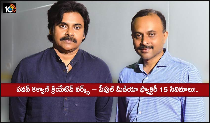 Pawan Kalyans Pk Creative Works Join Hands With People Media Factory
