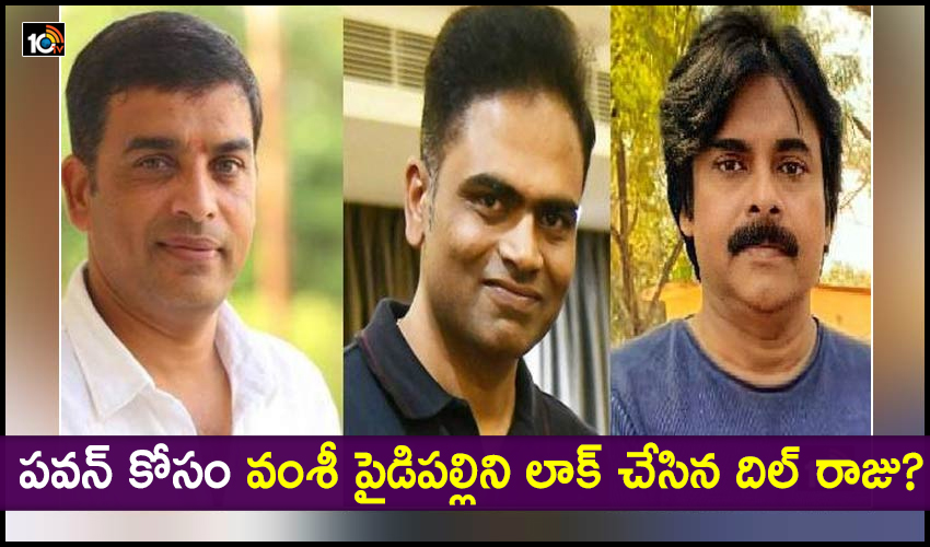 Pawan Upcoming Film Dil Raju Locked Director Vamsi Paidipally For Pawan