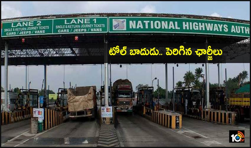 Pay More Toll Charges From April 1st As Govt Will Increase Toll Rates Find Out How Much