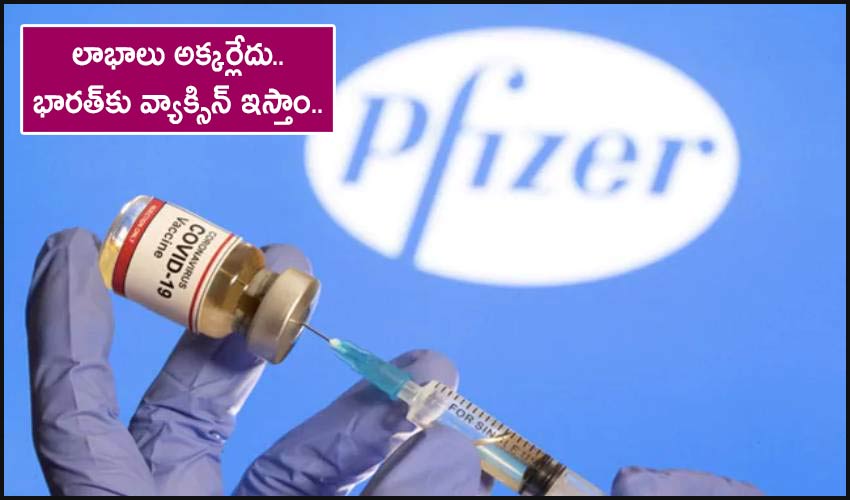 Pfizer Offers Vaccine To Indian Govt At Not For Profit Price