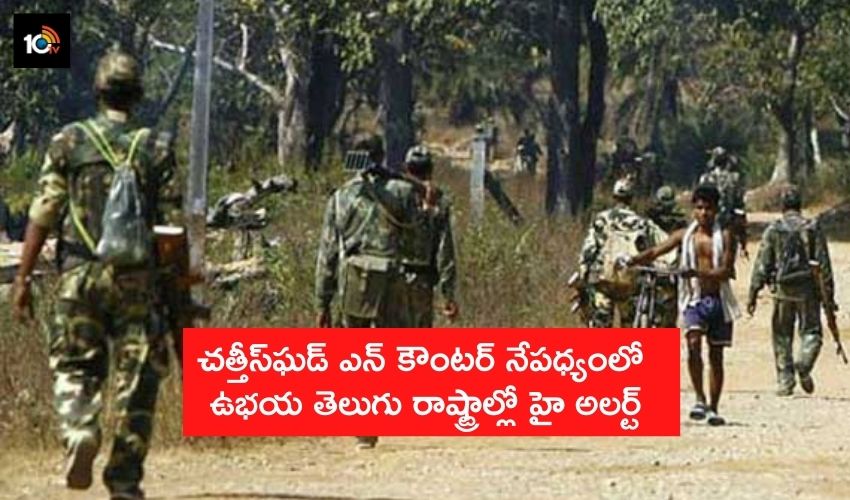Police Combing In Two Telugu States